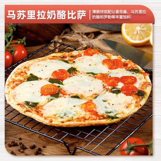 德国进口融情意馆马苏里拉I 金枪鱼I 四种奶酪口味比萨340-355g 商品图2