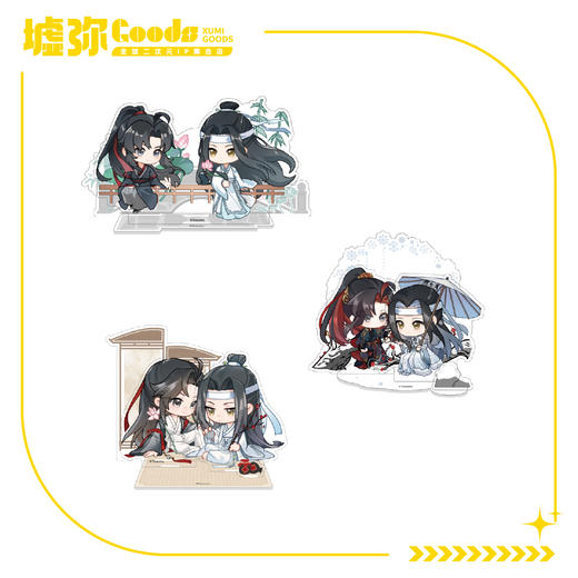 《魔道祖师》动画-Q版立牌 商品图0