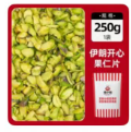 朗开心果仁片/250g*1包