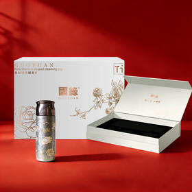 国缘-钛杯套装礼盒-月季钛杯