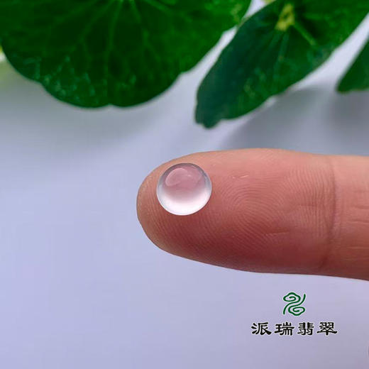 派瑞翡翠 翡翠戒面 冰种 无色 商品图0
