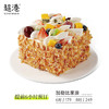 加勒比果浪 生日蛋糕 商品缩略图2