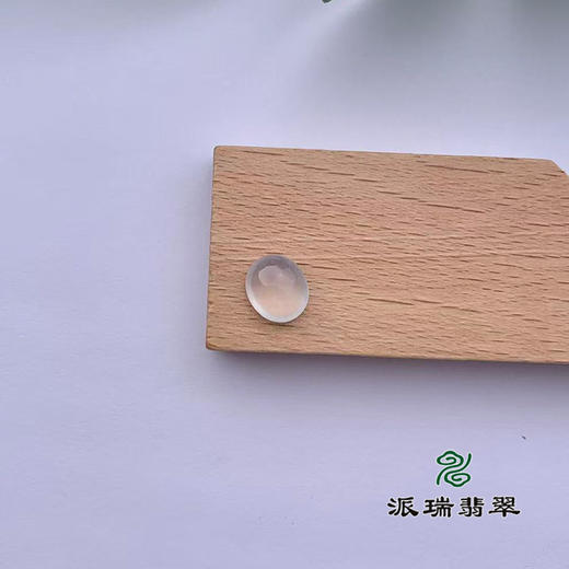 派瑞翡翠 翡翠戒面 冰种 无色 商品图3