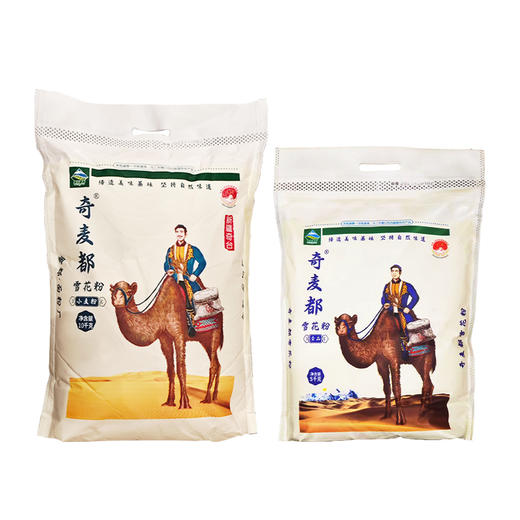 奇麦都雪花粉|5kg|10kg/袋 商品图5