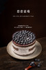 【口味蛋糕】恋恋蓝莓蛋糕 商品缩略图0