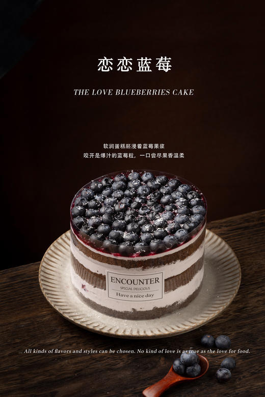 【口味蛋糕】恋恋蓝莓蛋糕 商品图0