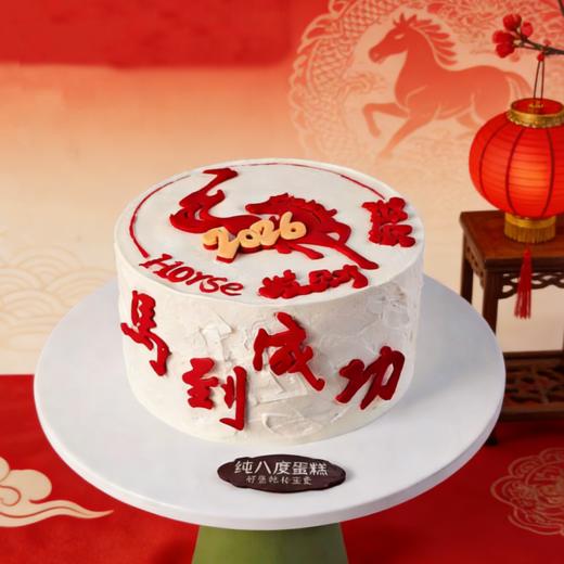 马到成功 商品图0