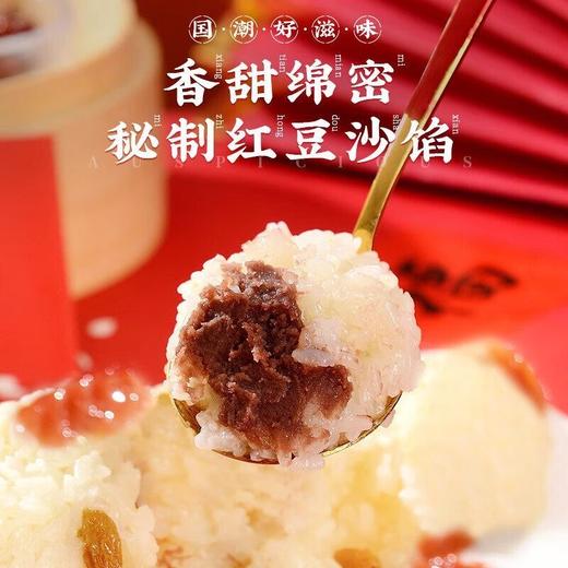 【年年有鱼】八宝饭400g/份 商品图2