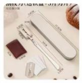 面包割刀/1套 商品图0