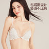 好奇蜜斯法式内衣女美背蕾丝纯欲文胸罩套装女26夏薄白三角杯真丝-奥莎 商品缩略图3