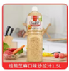 丘比焙煎芝麻沙拉汁/1.5L*1瓶 商品缩略图0