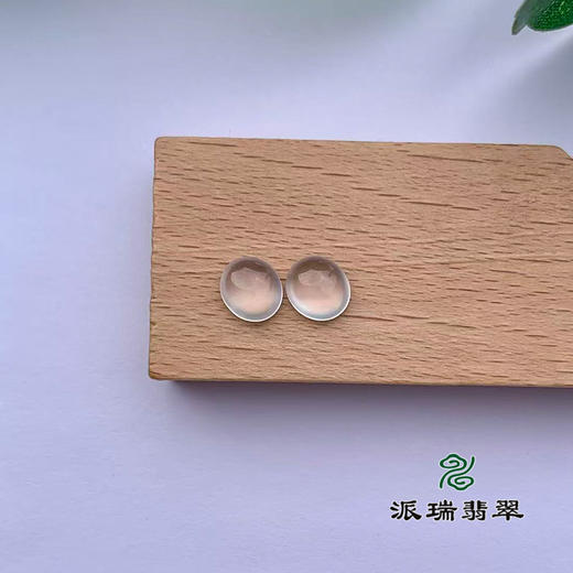 派瑞翡翠 翡翠戒面 冰种 无色 商品图3