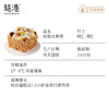 加勒比果浪 生日蛋糕 商品缩略图5
