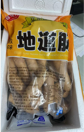 地道肠3.5KG/包*50条