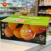 17.5度农夫山泉橙一箱 约10斤 商品缩略图0