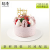 蓝雾森林 生日蛋糕 商品缩略图1