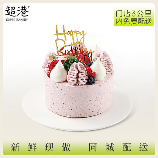 蓝雾森林 生日蛋糕 商品图1