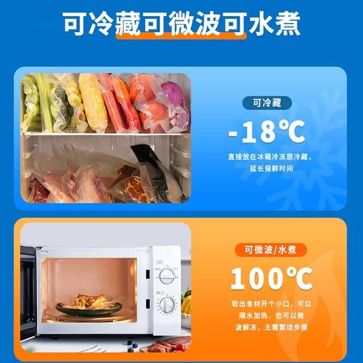 【FDA认证 多种认证】美国亚马逊热卖 Gokilife 食品接触级 真空封口袋压缩袋 密封保鲜 商品图7