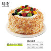果屿椰香 生日蛋糕 商品缩略图2