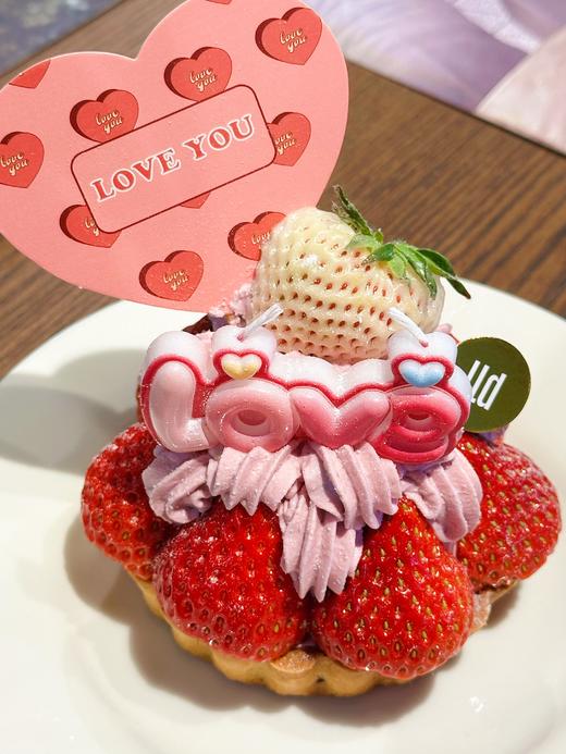 love粉莓塔·mini奶糕 商品图1