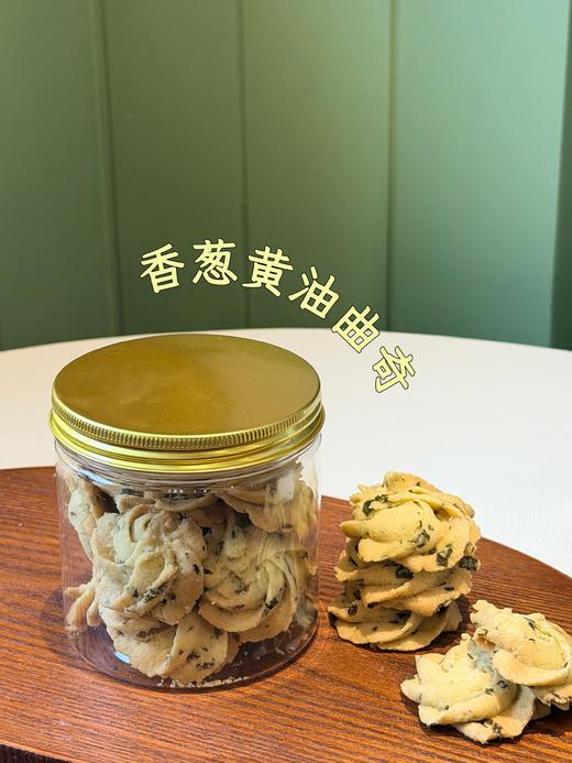 新年零食饼干单罐装【草莓雪花酥、玛格丽特曲奇、香葱黄油曲奇、巧克力杏仁沙布列、焦糖杏仁太妃糖】 商品图3