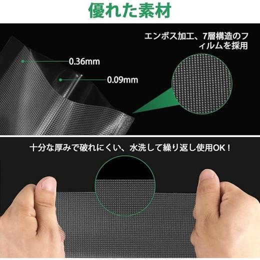 【FDA认证 多种认证】美国亚马逊热卖 Gokilife 食品接触级 真空封口袋压缩袋 密封保鲜 商品图6