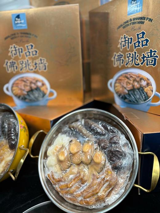 御品佛跳墙一箱 商品图2