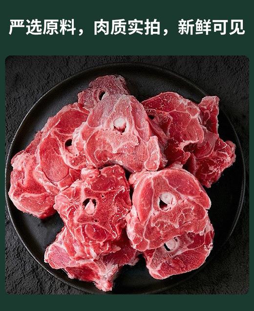 生态羊蝎子火锅2盒（1.2kg/盒，固形物不低于500g/盒），精选锡盟羊肉， 商品图4