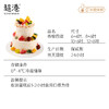 香橙四溢 生日蛋糕 商品缩略图5