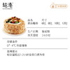 果屿椰香 生日蛋糕 商品缩略图5
