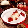 【年年有鱼】八宝饭400g/份 商品缩略图1