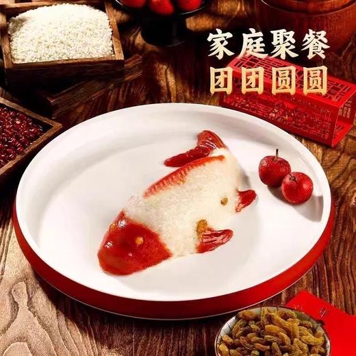 【年年有鱼】八宝饭400g/份 商品图1