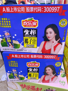 欢乐家生榨椰子汁一箱
