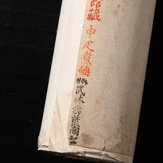 清代师竹友梅馆藏云蓝阁制煮硾笺（一套四张） 商品图2