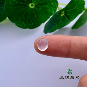 派瑞翡翠 翡翠戒面 冰种 无色