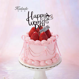 【女神节礼物】4#莓粉女神