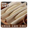 大号面包发酵布90x76CM/1块 商品缩略图0