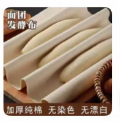 大号面包发酵布90x76CM/1块