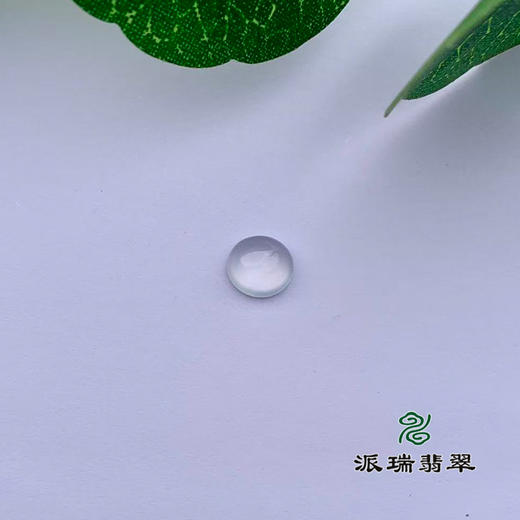 派瑞翡翠 翡翠戒面 冰种 无色 商品图3