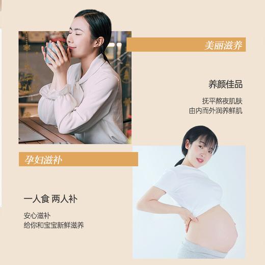 【金丝燕盏】20分钟快速炖煮，十倍泡发，滋养全家！（2.15-2.24停发） 商品图4