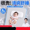 【京东热卖268元】愿望良品 婴儿凉席 A类宝宝专用儿童席子 20℃凉而不冰 防螨抑菌 冰川蓝 商品缩略图0