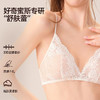 好奇蜜斯细肩带内衣女法式蕾丝三角杯无钢圈小胸文胸罩套装26夏薄-桑妮 商品缩略图3