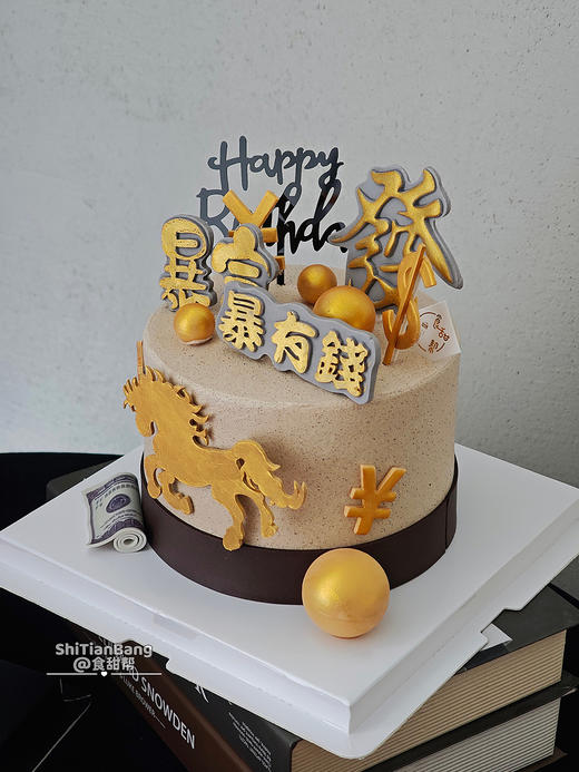 金马迎財/10（提早5小时预定） 商品图1