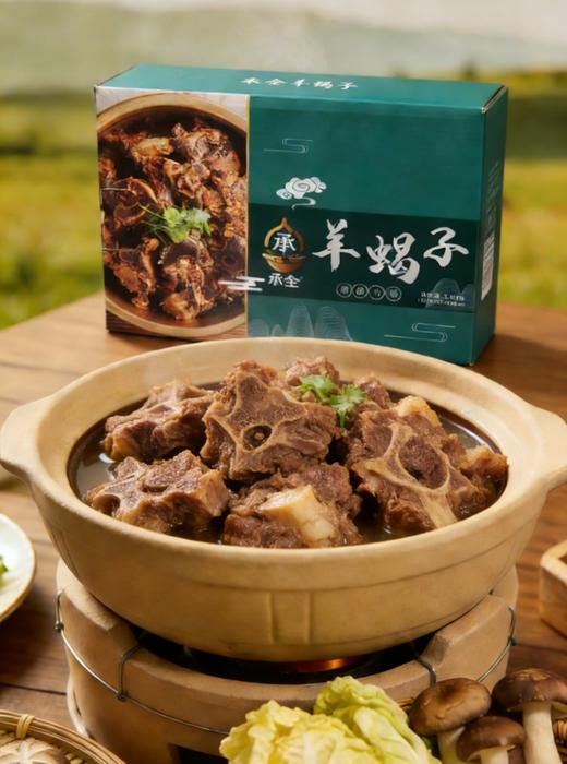 生态羊蝎子火锅2盒（1.2kg/盒，固形物不低于500g/盒），精选锡盟羊肉， 商品图2
