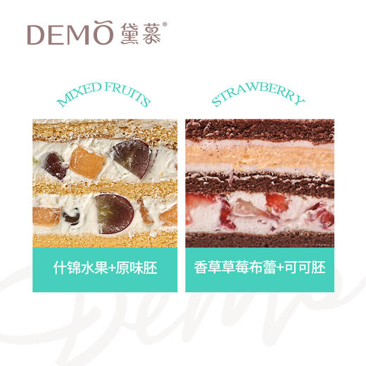 星梦·创意主题奶油蛋糕|Stardream 商品图1