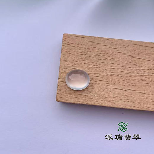 派瑞翡翠 翡翠戒面 冰种 无色 商品图0