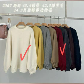 【特价不退换】【预售7天】良木礼羊毛上衣（3779F）