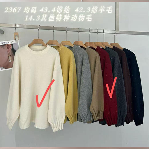 【特价不退换】【预售7天】良木礼羊毛上衣（3779F） 商品图0