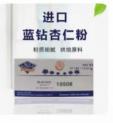 蓝钻超细杏仁粉/500g*1包 商品图0