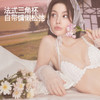 好奇蜜斯法式内衣女美背蕾丝纯欲文胸罩套装女26夏薄白三角杯真丝-奥莎 商品缩略图1